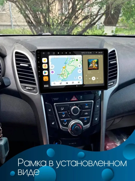 INCAR ARN-7709-4 Lite Штатная магнитола Hyundai i30 2 2011-2017 на Android 14 с 4GB, DSP, 4G