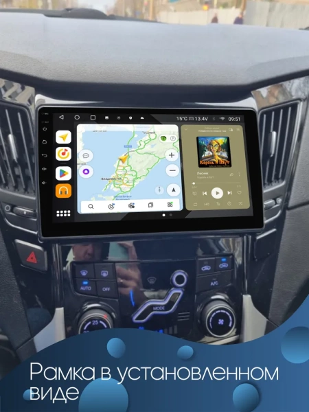 FarCar SD855-8/128-794M штатная магнитола для Hyundai Sonata 2009-2014 (YF) на Android 14 c 8GB, DSP, 4G