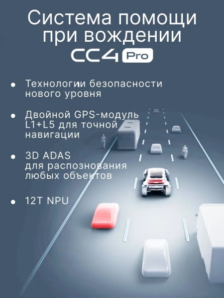 Штатное головное устройство Teyes CC4 Pro 2K 8/128 10.36 дюймов RM-10-1130 для Dodge Avenger, Caliber, Grand Caravan, Challenger, Charger, Durango, Journey, Magnum, Nitro, RAM 4 (черная) на Android 13 (4G-SIM, DSP, QLed, AI)