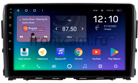Штатное головное устройство Nissan Titan 2 2015-2024 Teyes SPRO PLUS 6/128 10 дюймов RM-10-1245 на Android 10 (4G-SIM, DSP, IPS)