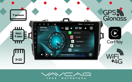 Магнитола Vaycar 09V2 для TOYOTA Corolla E150 2007-2013 (Андроид, 2+32Гб)