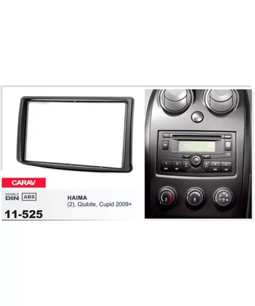 Переходная рамка CARAV 11-525 HAIMA (2) / Qiubite / Cupid 2009+