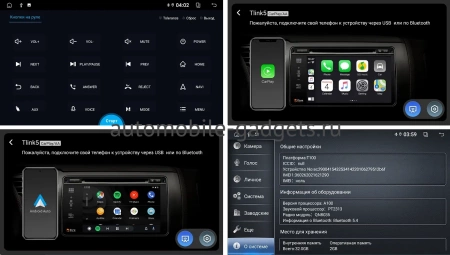 2 DIN 7 дюймов универсальная магнитола FarCar DX832 на Android 13 с 4/64GB