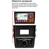 Ford Mondeo 5 2014-2023, Fusion 2 (North America) 2012-2016 (для авто с Sony) Canbox RS9-0085 1.5/32 Android 10 (IPS, DSP, CarPlay)