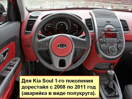 Carmedia OL-9739-MKD-9509-2K-664-D7 штатная магнитола для Kia Soul 2008-2011 на Android 13 c 6GB, DSP, 4G