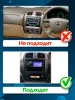 Штатная магнитола Mazda Familia (Y11) 1999-2008 (для авто с климат-контролем) Canbox BGTR9-046 4/64 Android 10 (IPS, DSP, CarPlay)