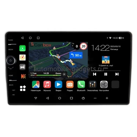 Fiat Fiorino 3 2007-2024 Canbox M-Line 7850-10-1165 на Android 10 (4G-SIM, 2/32, DSP, QLed) Fiat Fiorino 3 2007-2024 Canbox M-Line 7850-10-1165 на Android 10 (4G-SIM, 2/32, DSP, QLed)