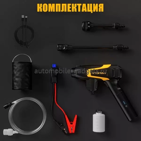 Полный комплект мойка высокого давления VTOMAN ToolCore V32 + ПЗУ Полный комплект мойка высокого давления VTOMAN ToolCore V32 + ПЗУ