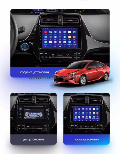 Штатная магнитола Canbox EVO 2K 5833-9-651 для Toyota Prius 4 (XW50) 2015-2019 (черный глянец) на Android 14 (4G-SIM, 16/512, DSP, QLed, AI, 360)