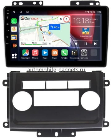 Nissan Xterra 2 2005-2015 Canbox H-Line 4166-9-NI082N на Android 10 (4G-SIM, 4/32, DSP, QLed)
