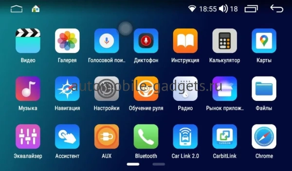 Parafar PF002RNU Универсальная магнитола 2Din 178*100 на Android 13 с 8GB, DSP, 4G
