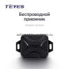 Датчики давления в шинах Teyes TPMS 