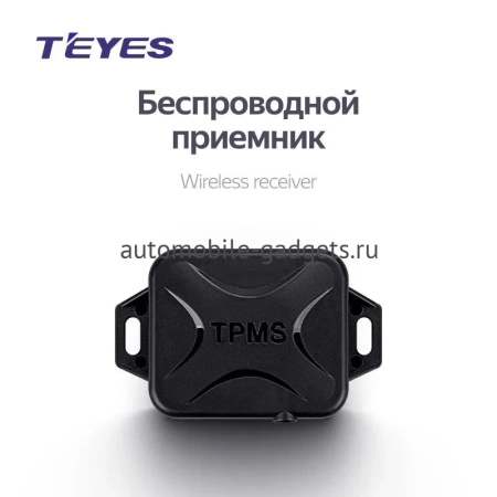 Датчики давления в шинах Teyes TPMS 