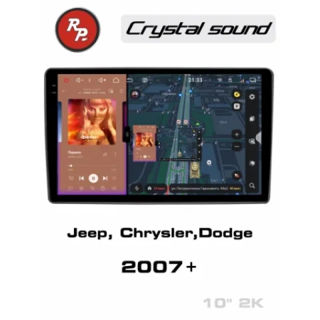 Автомагнитола RedPower 85216B для Jeep, Chrysler, Dodge (2007+) черная