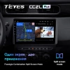 Штатное головное устройство Teyes CC2L PLUS 1/16 10 дюймов RM-10-1470 для Renault Arkana, Duster 2, Master 2019-2024 на Android 8.1 (DSP, IPS, AHD)