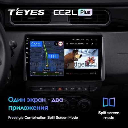 Штатное головное устройство Teyes CC2L PLUS 1/16 10 дюймов RM-10-1470 для Renault Arkana, Duster 2, Master 2019-2024 на Android 8.1 (DSP, IPS, AHD)