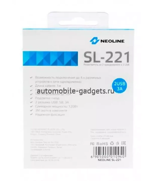 Разветвитель Neoline SL-221 на 2 розетки 2 USB с кабелем