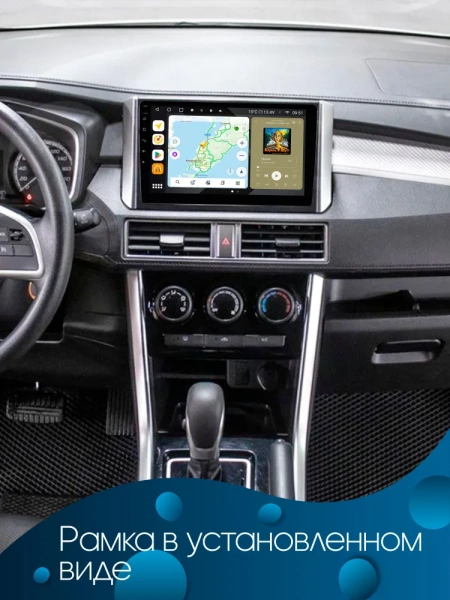 Штатная магнитола Mitsubishi Xpander 2017-2024 Canbox EVO 2K 5832-10-092 на Android 14 (4G-SIM, 16/512, DSP, QLed, AI, 360)