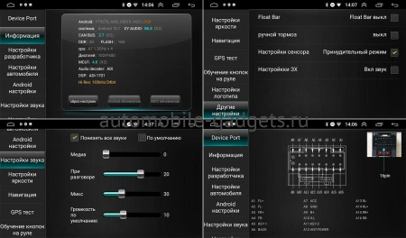 Volkswagen Tiguan 2007-2017 Canbox 4562 Android 10 DSP AHD