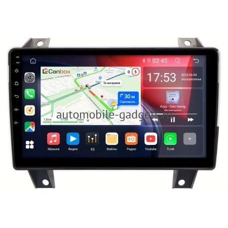 Great Wall Pao, Poer 2019-2024 Canbox RS9-6973 1.5/32 Android 10 (IPS, DSP, CarPlay) Great Wall Pao, Poer 2019-2024 Canbox RS9-6973 1.5/32 Android 10 (IPS, DSP, CarPlay)
