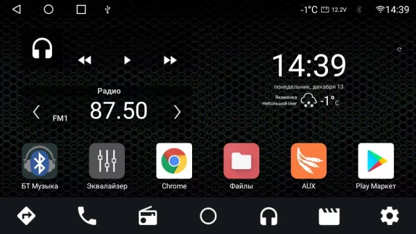 NaviPilot DROID10M штатная магнитола (тип 2) для Chevrolet Colorado, Trailblazer 2013+, Isuzu D-Max 2011+ на Android 10 с 4GB, 4G, DSP