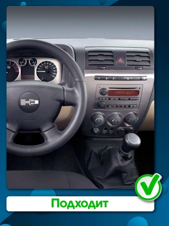 Kuberg EW-9299-OL-9009-EQ-2K штатная магнитола для Hummer H3 (2005-2010) на Android 14 c 6GB, DSP, 4G