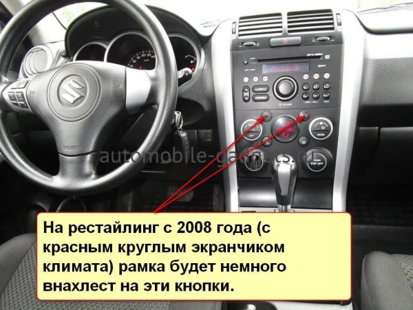 Suzuki Grand Vitara 2005-2015 Canbox M-Line 7801-9222 на Android 10 (4G-SIM, 2/32, DSP, IPS) С крутилками