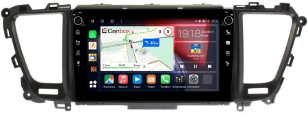Kia Carnival 3 2014-2021 Canbox H-Line 7803-9-520 на Android 10 (4G-SIM, 4/64, DSP, IPS) С крутилками