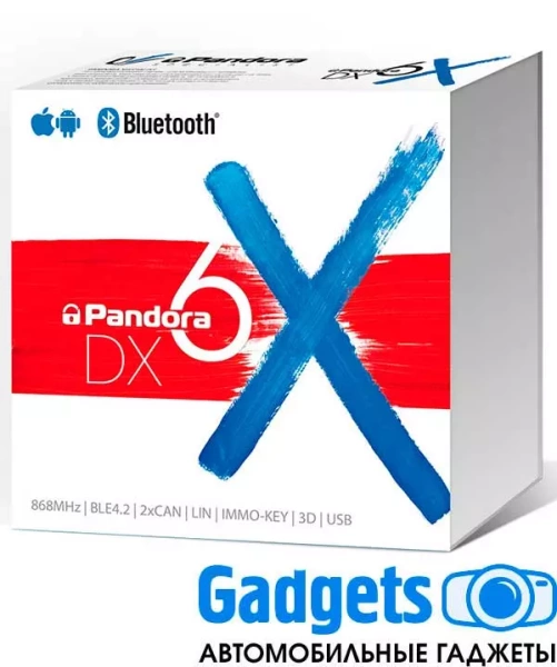 Автомобильная сигнализация Pandora DX 6Х