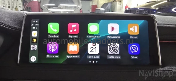 Блок активации CarPlay и Android Auto с навигацией для BMW X6 (F16) 2014—2019 с системой NBT - NaviPilot CarPlay OEM BOX