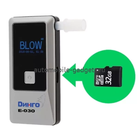 Динго Е-030 Алкотестер профессиональный