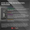 Штатный видеорегистратор RedPower DVR-BMW7-G для BMW X3, кузов G01 2017+ ТОП