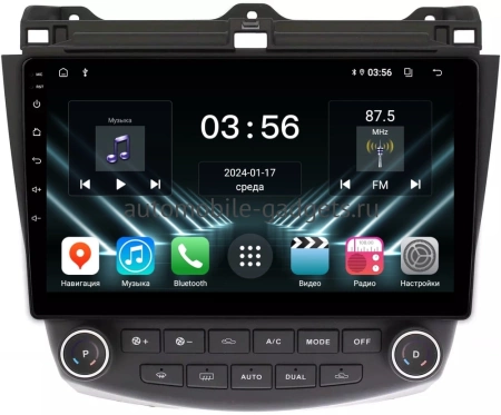 FarCar D3222M штатная магнитола для Honda Accord 7 (2002-2008) на Android 13 с 2GB FarCar D3222M штатная магнитола для Honda Accord 7 (2002-2008) на Android 13 с 2GB