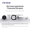 Датчики давления в шинах Teyes TPMS 