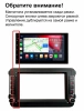 Seat Altea, Leon, Alhambra Canbox 1.5/32 на Android 10 (RS7-RP-2055-493) (IPS, DSP, CarPlay)