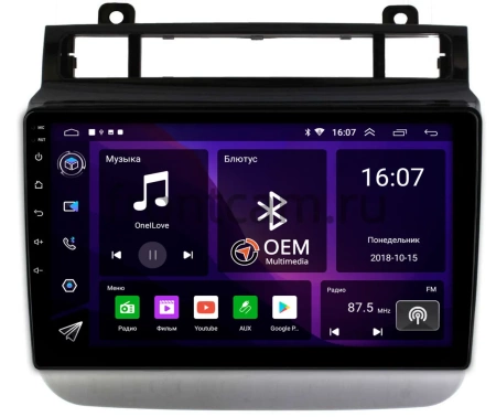 Volkswagen Touareg 2 2010-2018 Canbox RS9-9476 1.5/32 Android 10 (IPS, DSP, CarPlay)