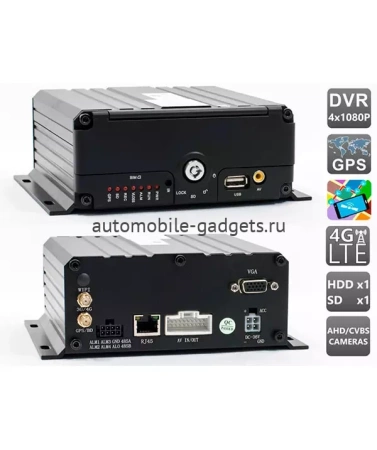 Четырёхканальный AHD видеорегистратор AVS350DVR с 4G и GPS
