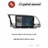 Автомагнитола RedPower 85094G для Hyundai Elantra 6-поколение AD (09.2015-07.2019) серая