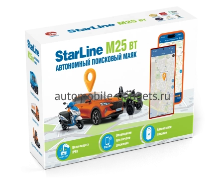 StarLine M25 BT Автономный поисковый маяк