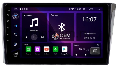Штатная магнитола Brilliance H530, V5 2011-2020 OEM RK9-2447 Android 10 (CarPlay, AHD, 1/32)